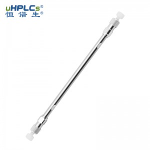 C30液相色譜柱2.1X150mm丨3μm,120? UPLC超高壓分析柱