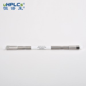 C30液相色譜柱2.1X150mm丨3μm,120? UPLC超高壓分析柱