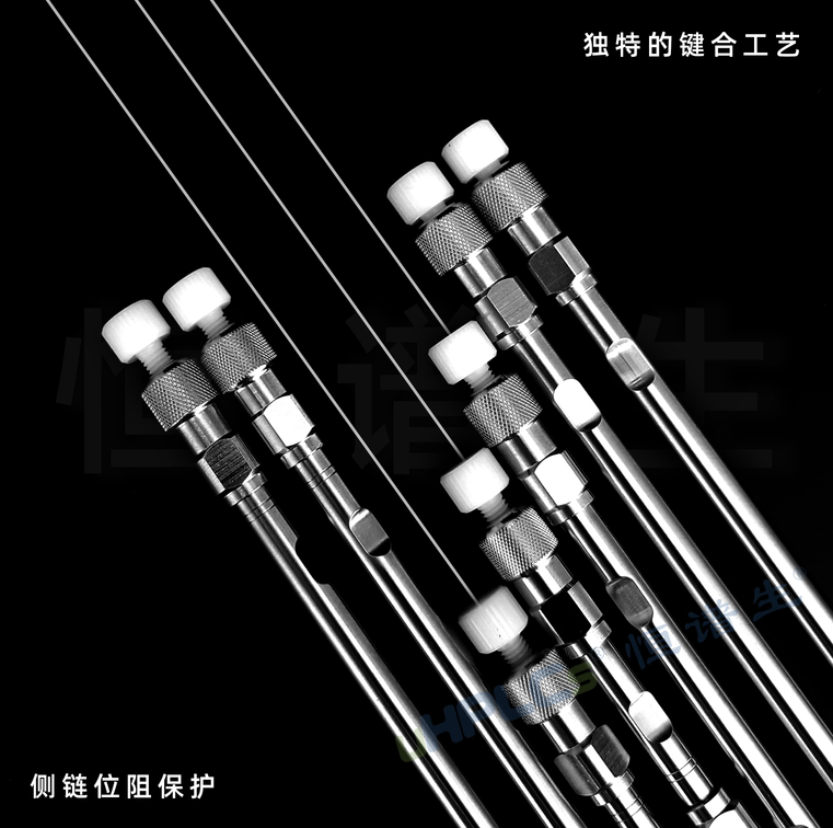 C18-AQ色譜柱和C18色譜柱的區別！