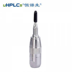 水溶性維生素檢測(cè)色譜柱預(yù)柱（保護(hù)柱）多規(guī)格 2.1#、3.0#、4.6